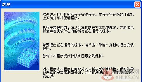 佳能ix4000打印机驱动 官方版 佳能ix4000打印机驱动 官方版