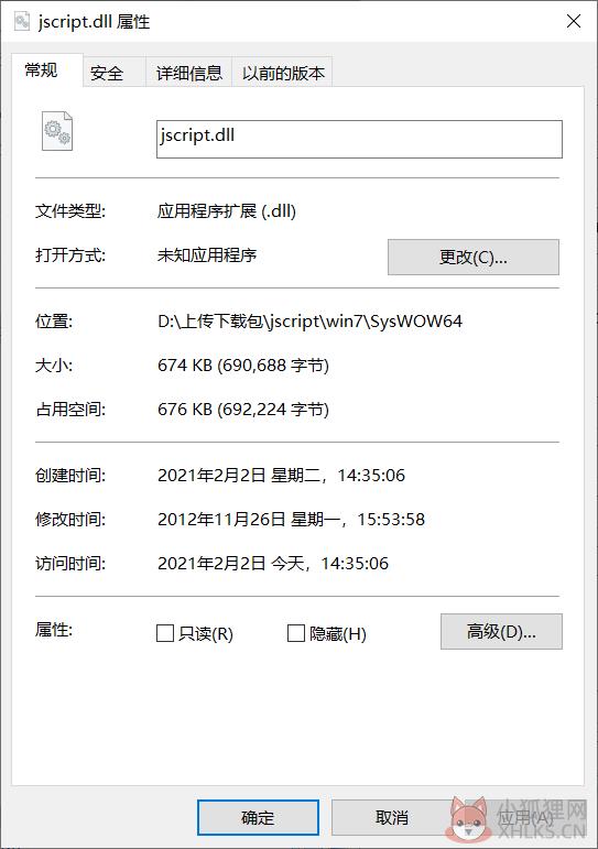 Jscript.dll文件 V5.8.9600.16384 免费版