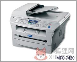 兄弟MFC-7420激光打印机驱动 官方版