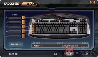 USB键盘驱动 V2.0 中文版