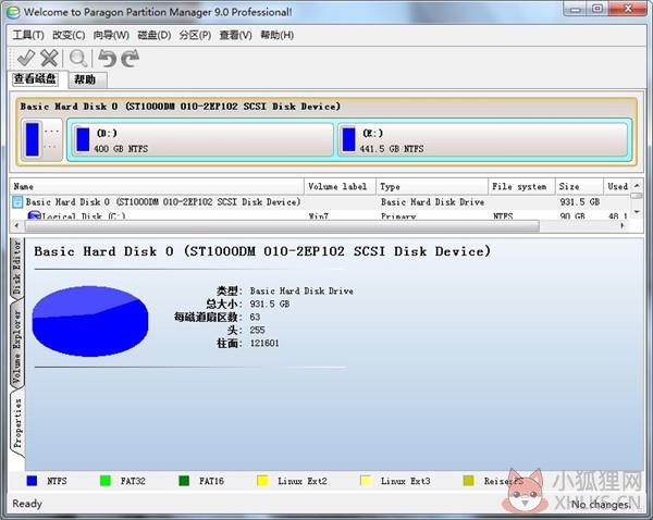 Pqmagic(磁盘管理软件) V12.0 中文绿色版