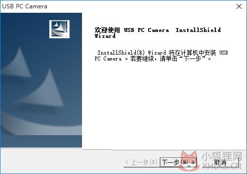 zs211摄像头驱动