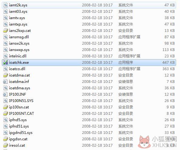 Win7旗舰版网卡驱动64位安装包 离线版