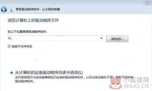以太网控制器