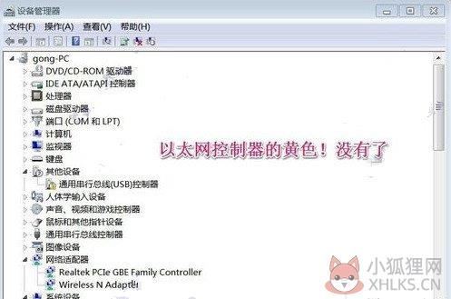 以太网控制器