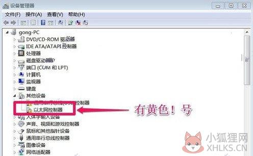 以太网控制器 V1.0 Win10版