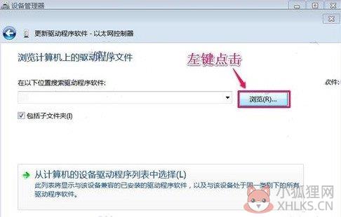 以太网控制器