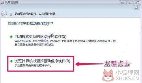 以太网控制器