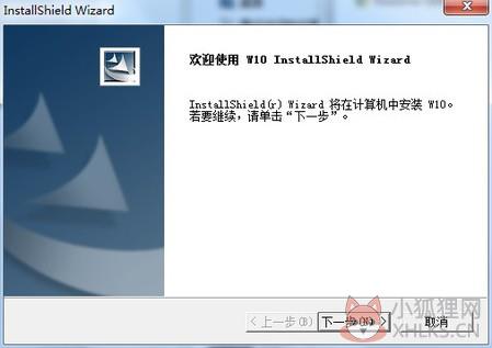 明基Win10无线网卡驱动 V1.0.0.0 官方版