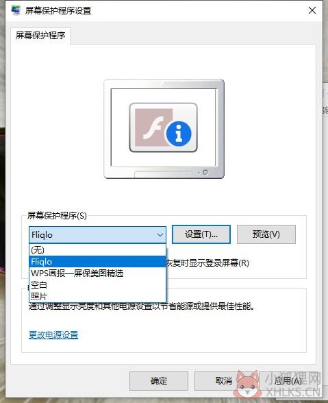 Fliqlo(翻页时钟屏保) V4.0.3.0 官方版