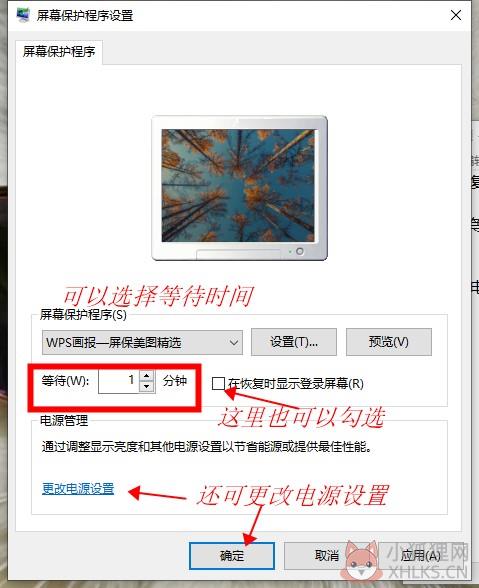 Fliqlo(翻页时钟屏保)