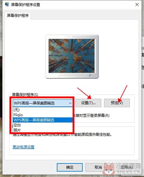 Fliqlo(翻页时钟屏保)