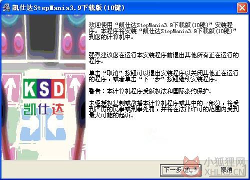 凯仕达驱动 V3.9 通用全能版