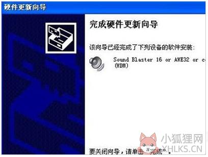 笔记本万能无线网卡驱动Win10