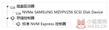 NVME通用补丁KB2990941-V3