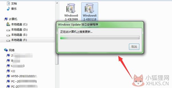 KB4019990补丁