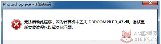 KB4019990补丁 V1.0 官方版
