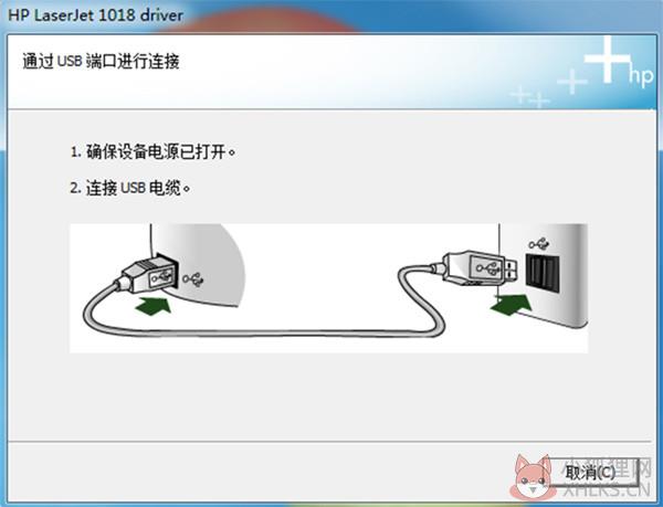 惠普HPLaserJet1018打印驱动 官方版