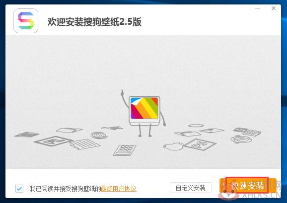 搜狗壁纸