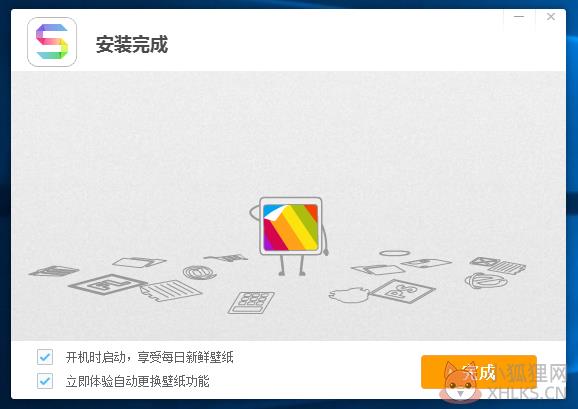 搜狗壁纸