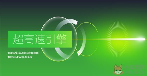变速齿轮 V0.47 绿色版