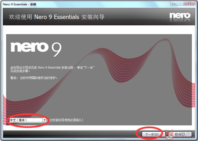 Nero