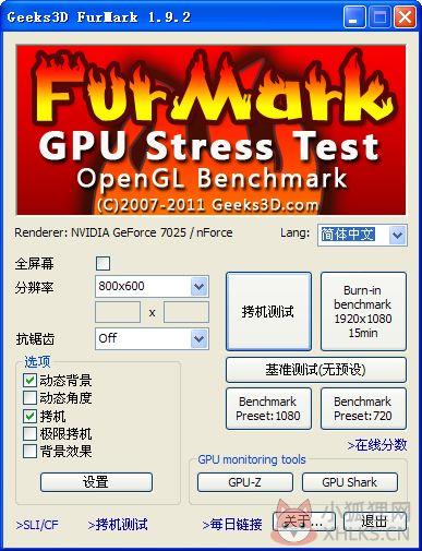 Furmark(显卡测试软件) V1.21.0.0 中文版