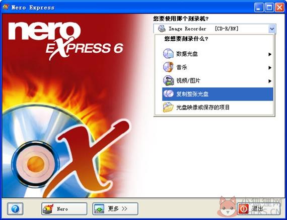 Nero6(光盘刻录软件)