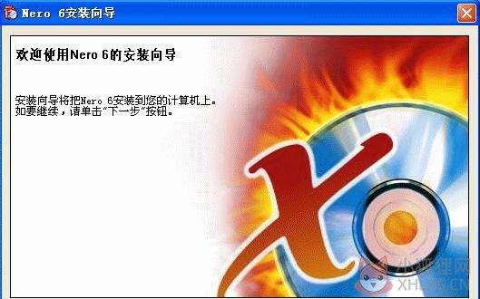 Nero6(光盘刻录软件) V6.0 免费版