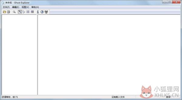 Symantec Ghost(硬盘备份工具) V12.0.0.11499 中文版