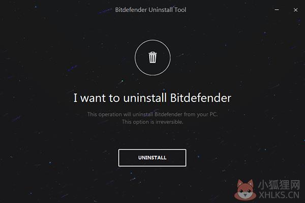 Bitdefender Uninstall Tool(杀毒软件卸载程序) V2020 官方版