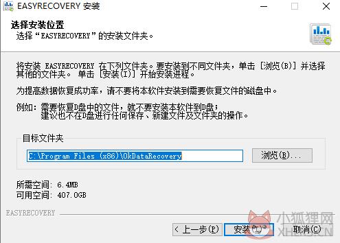 EasyRecovery