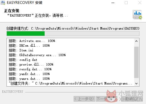 EasyRecovery