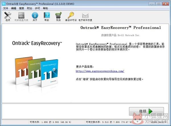 EasyRecovery