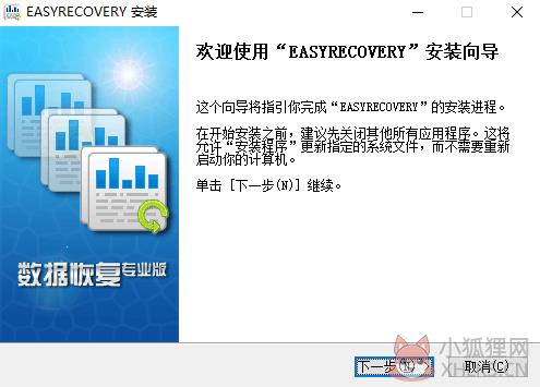 EasyRecovery