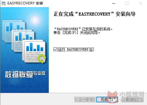 EasyRecovery