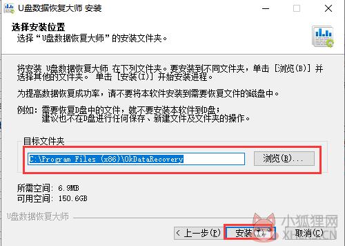 U盘修复大师