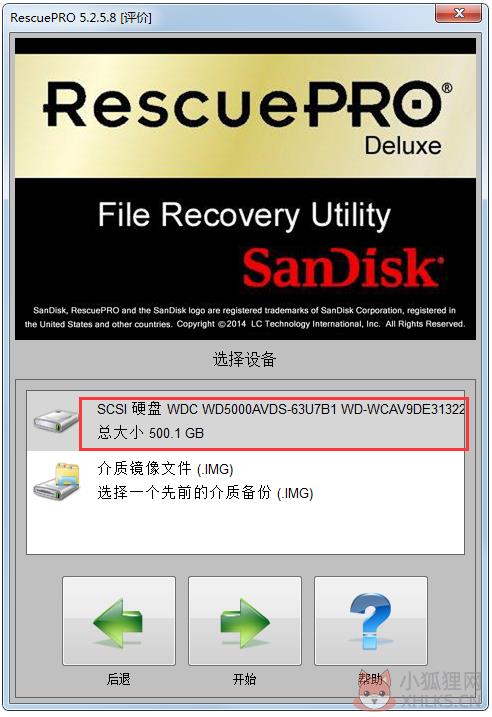 SanDisk