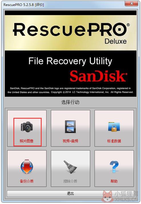 SanDisk