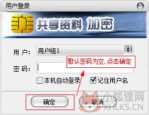 U盘防拷贝系统