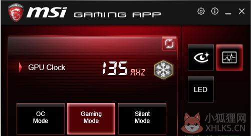 MSI Gaming App(微星显卡游戏优化工具) V6.2.0.97 多国语言安装版