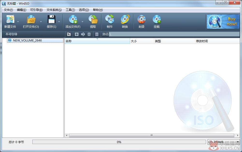 WinISO V6.4.1.6137 中文安装版