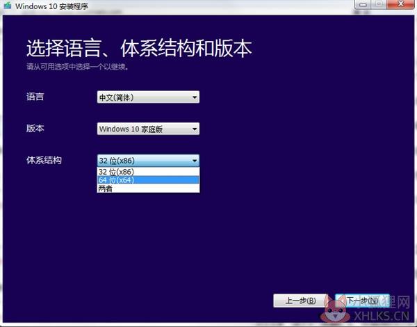 MediaCreationTool(Win10升级工具)