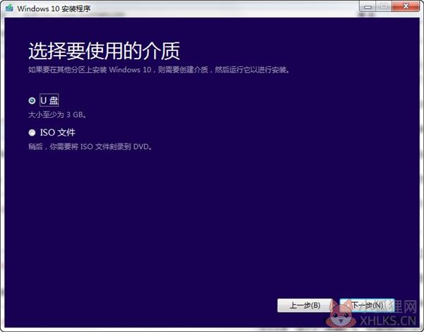 MediaCreationTool(Win10升级工具)