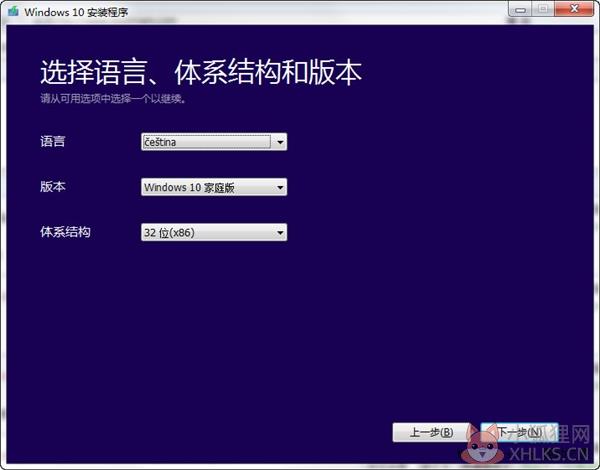 MediaCreationTool(Win10升级工具)