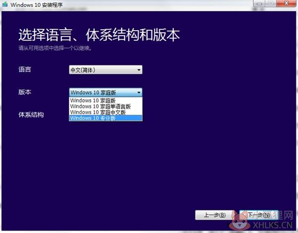 MediaCreationTool(Win10升级工具)