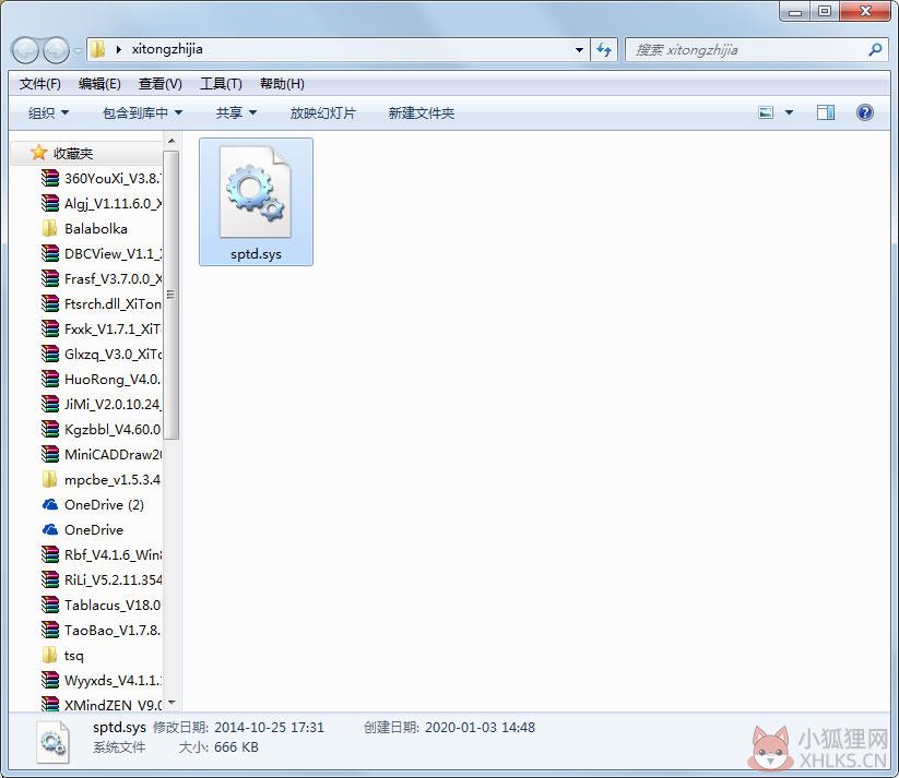 sptd.sys免费版 sptd.sys免费版