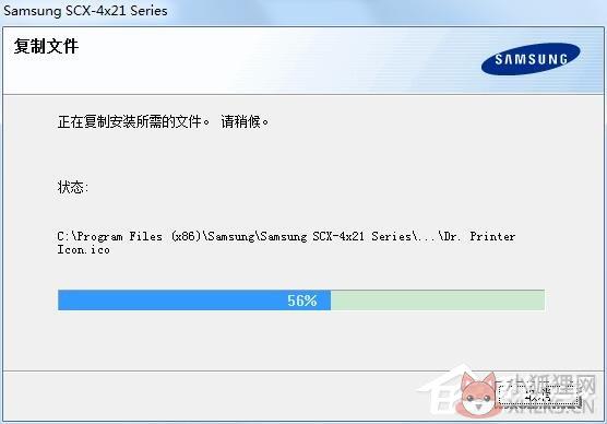 三星SCX-4521F打印机驱动（Samsung