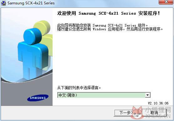 三星SCX-4521F打印机驱动（Samsung SCX-4x21 Series）