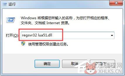 lua51.dll